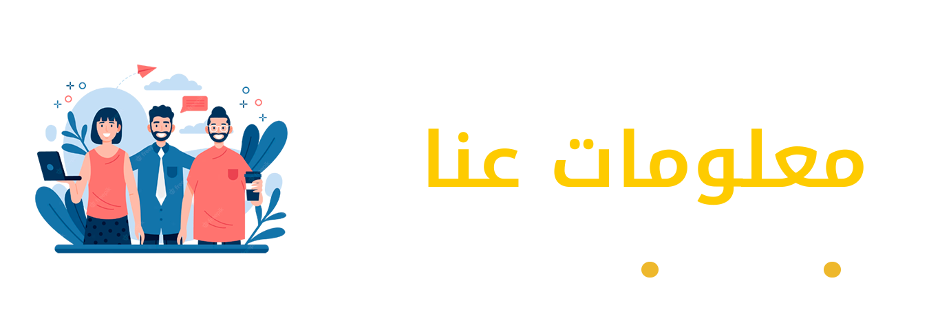 شركة تسويق الكتروني في السعودية
